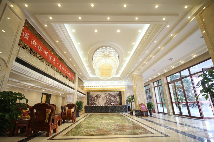 湖南滨湖酒店管理有限责任公司