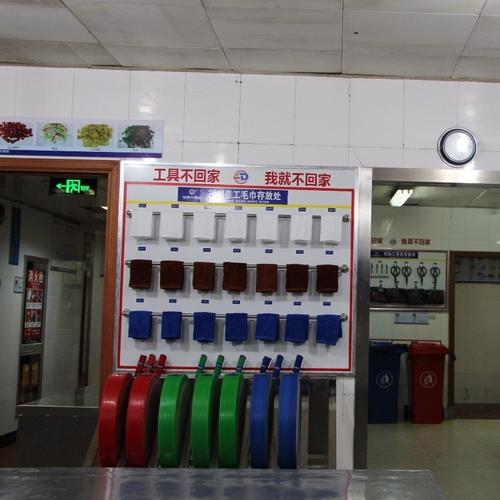 4d厨房物品定位贴管理标语5s餐饮酒店食堂工具毛巾存放处标签