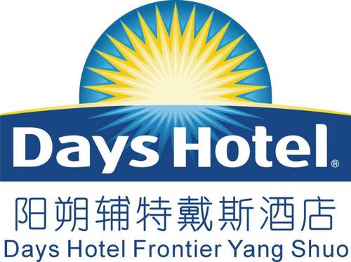 阳朔辅特戴斯酒店管理