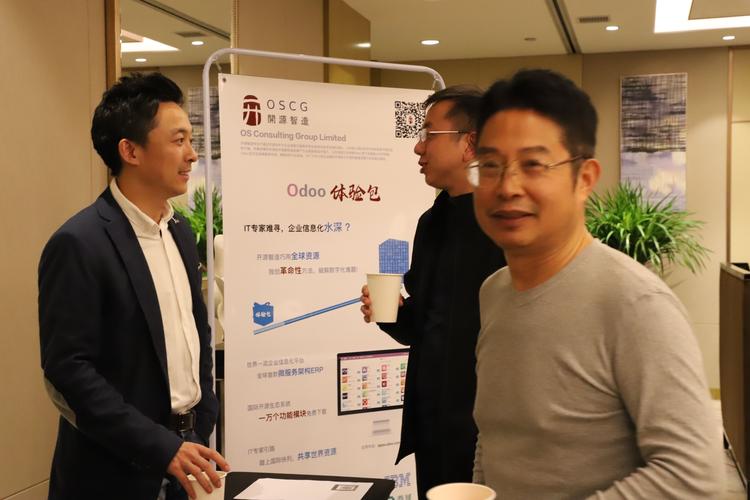 odoo limited 浪潮集团举办《odoo 12 产品发布会暨智慧工厂专题论坛